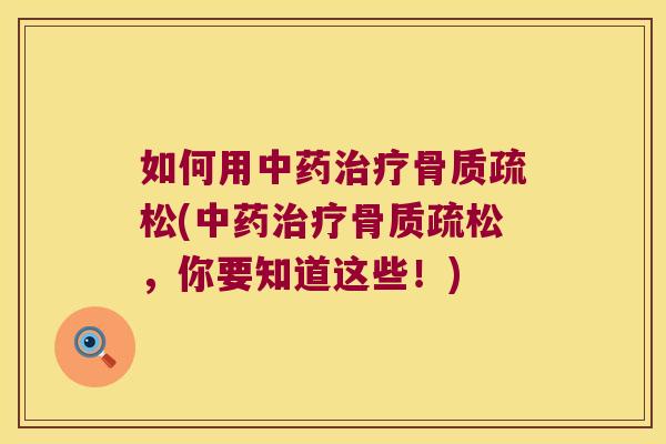 如何用(,你要知道这些!) 如何用(,你要知道这些!)